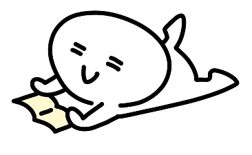 無料