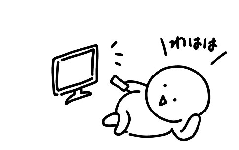 無料