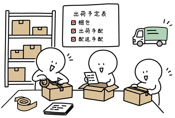 無料
