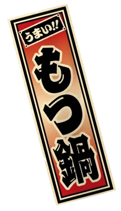 無料