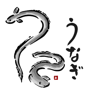 無料